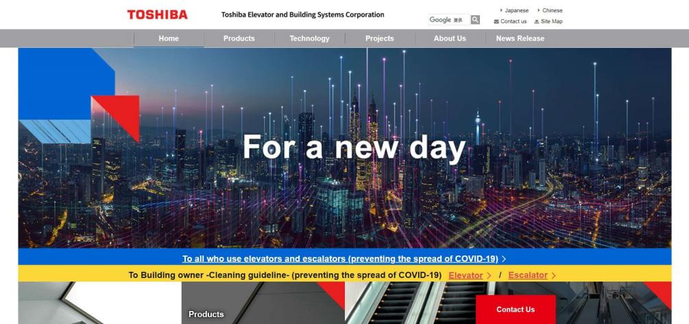 Toshiba Elevator - лифтовые компании в Японии - Delfar