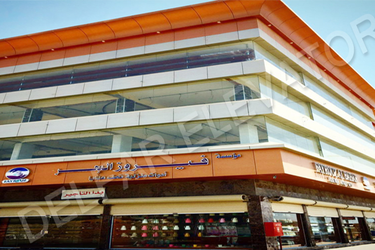 ABRAS CENTER, Саудовская Аравия-Торговый центр