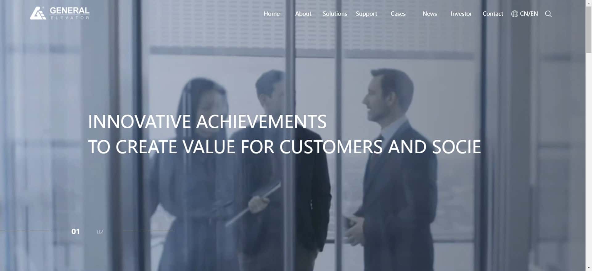 Генеральная лифтовая компания