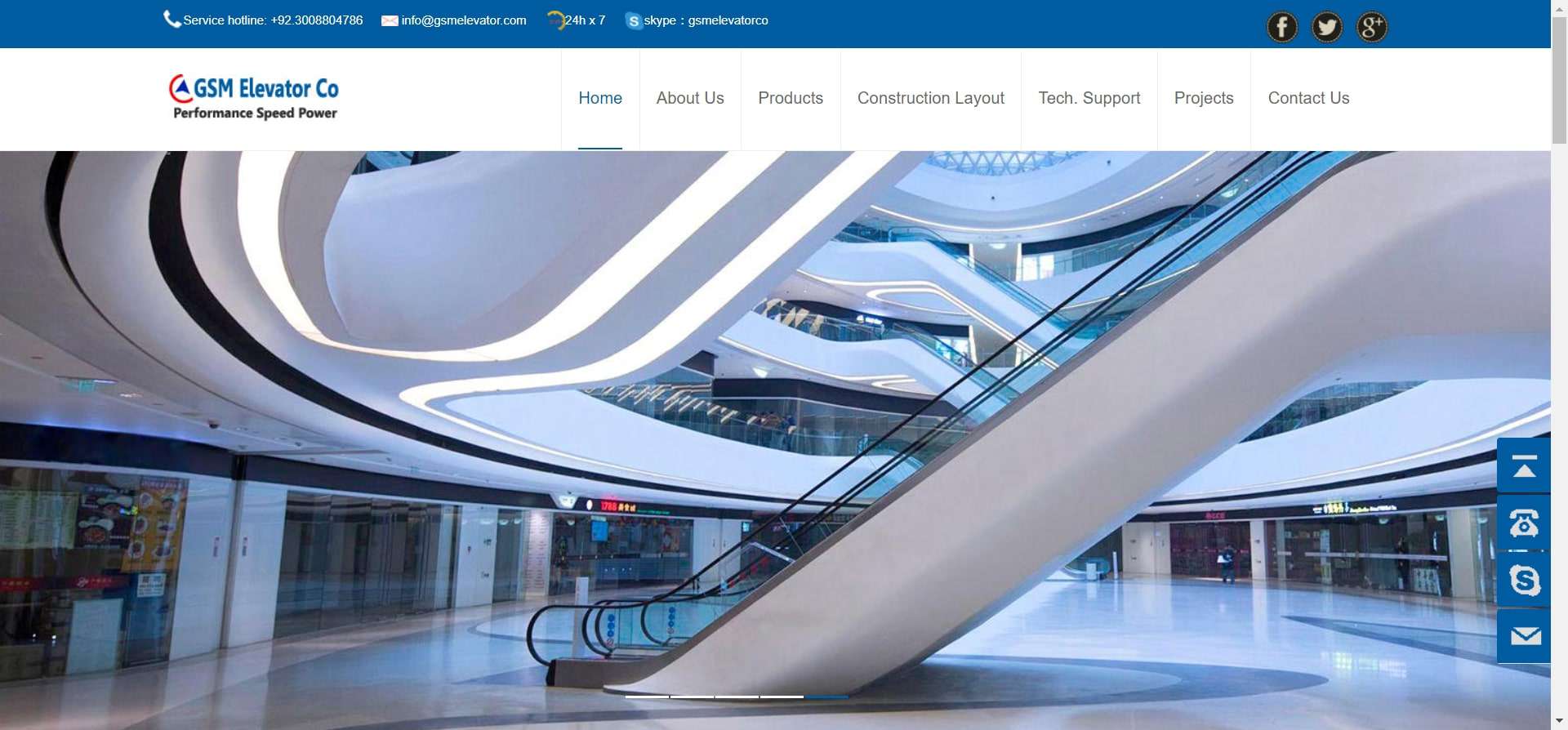 Компания &laquo;Gsm Лифт&raquo;