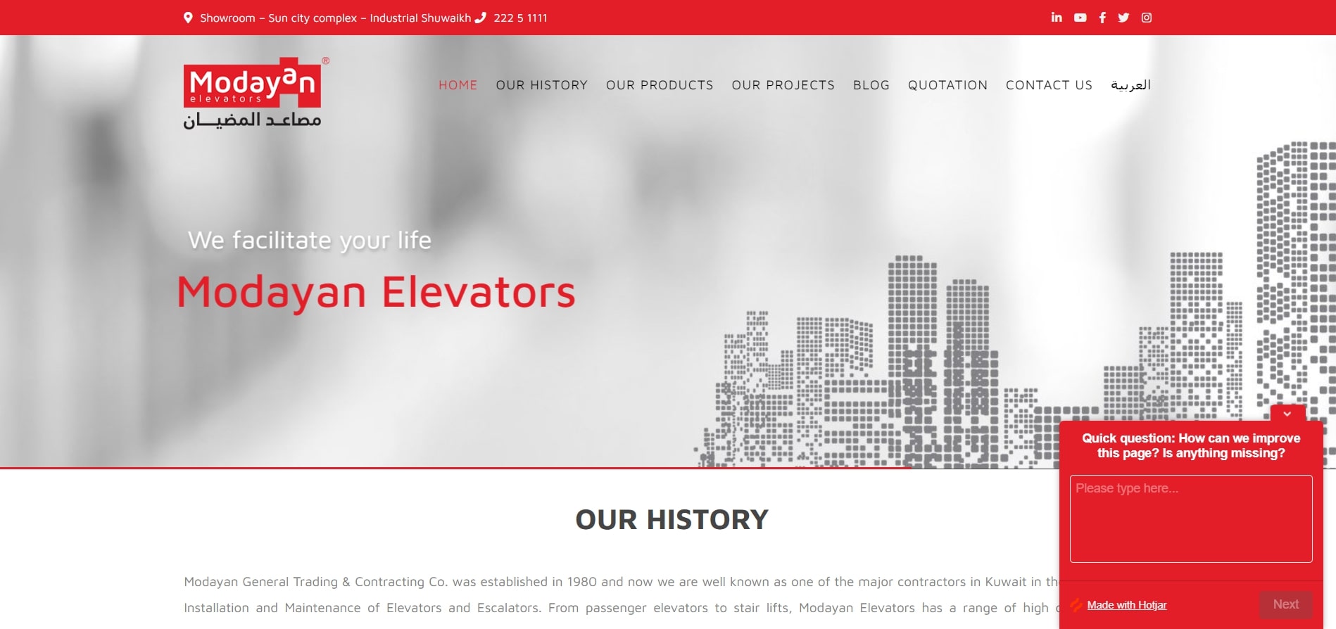 Модаянские лифты