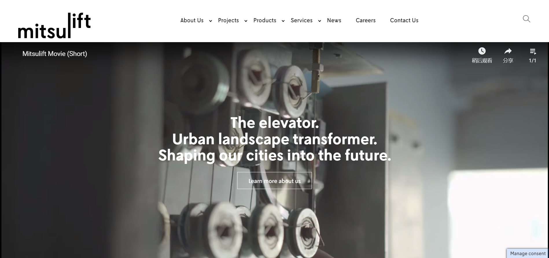 Mitsulift Nigeria Ltd - лифтовые компании в Лагосе - Delfar