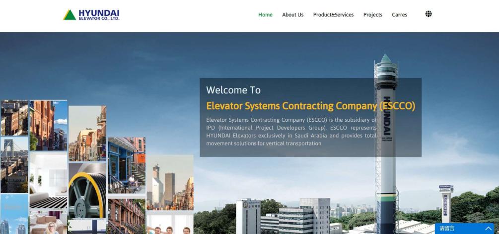 Hyundai Elevators Riyadh - лифтовые компании в Эр-Рияде - Delfar